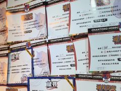 -长藤鬼校(龙翔店)