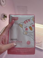 -SILKTONE诗丽堂美容