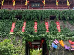 -杭州宋城
