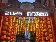 -北京前门大栅栏