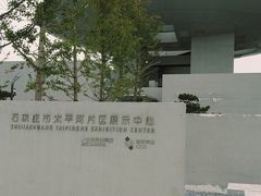 -太平河公园