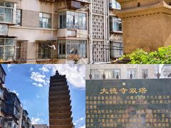 -大德寺双塔