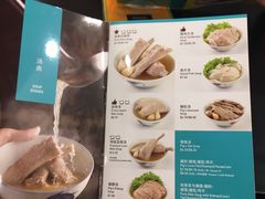 -松發肉骨茶(克拉码头店)