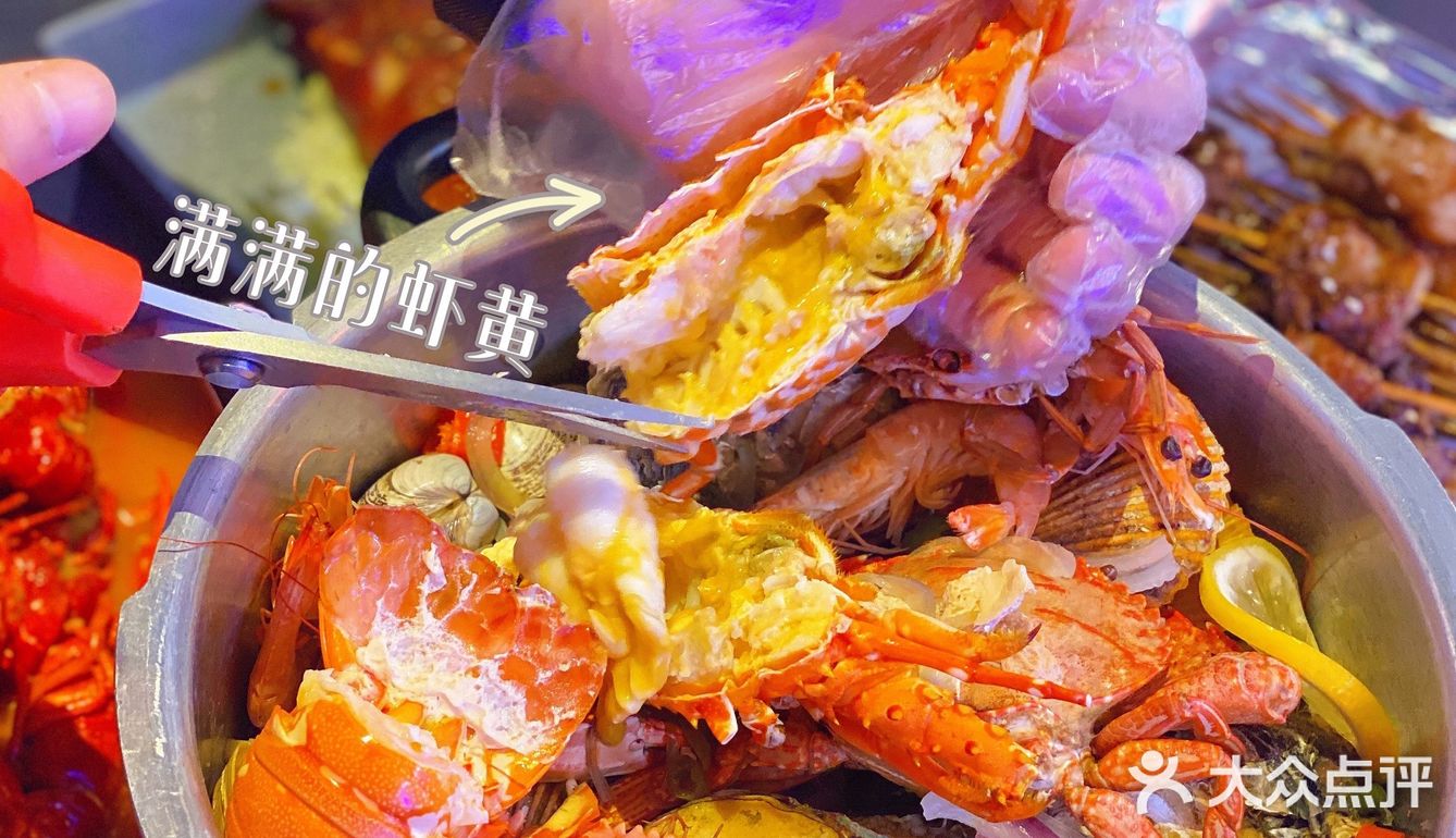 龙岩探店｜烤度 海鲜盲盒居然被我抽中了小青龙