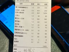 -官也街澳门火锅(新源里店)