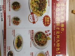 -阿九笨鸡蛋手擀面(总店)