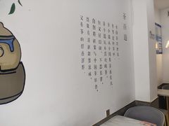 -茶百道(江津吾悦广场店)