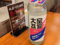 -湘里乡亲甲王二老店