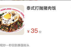 -九龙冰室(新中关购物中心店)