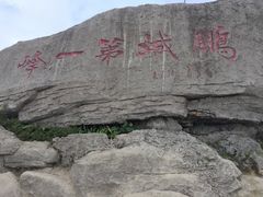 -梧桐山风景名胜区