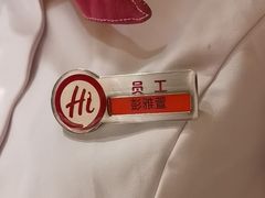 -海底捞火锅(飞马水城店)