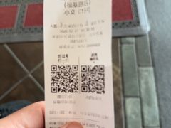 -味可道美食坊(福基路店)