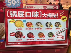 -龍歌自助小火锅(市北台东利群店)