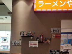 -沼津港精致料理·寿喜烧·烧鸟(漕河泾印象城店)