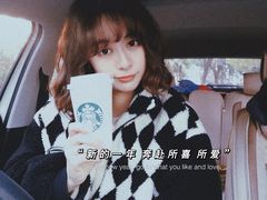 -星巴克(上海浦东禹悦汇店)