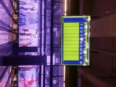 android_upload_pic-大鲁阁保龄球(苏州园区店)
