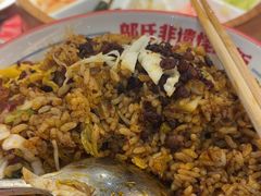 -怪噜范·老贵阳街头名小吃(鸿通城店)