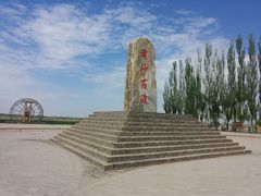 -黄沙古渡原生态旅游区