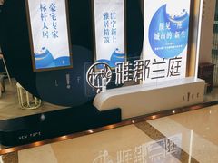 -万达广场(南京江宁店)