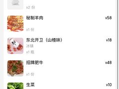 -杨记齐齐哈尔烤肉(五莲路店)