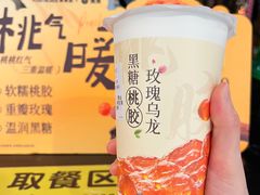 黑糖桃胶玫瑰乌龙-湊湊火锅·茶憩(上海合生汇店)