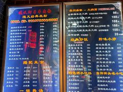 -遵义虾子卢四羊肉粉(大沽路店)