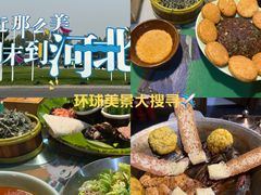 -淀里船宴(裕华东路店)
