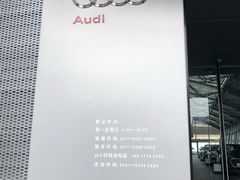 -上海沪奥奥迪4S店