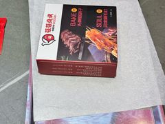 -强强烧烤·宵夜(方庄店)