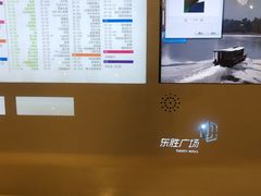 -港悦广场
