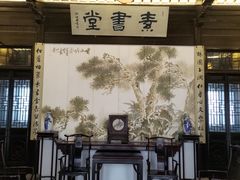 -钱穆钱伟长故居