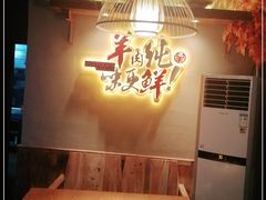 -李久其家民间餐厅(梅溪湖店)