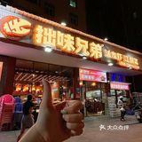 可惜你不在长安。。。