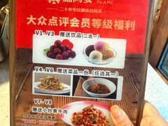 -福阿婆老牌湘菜(大润发店)