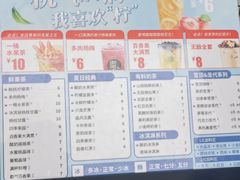 -甜啦啦鲜果茶(蒙城玖隆国际店)