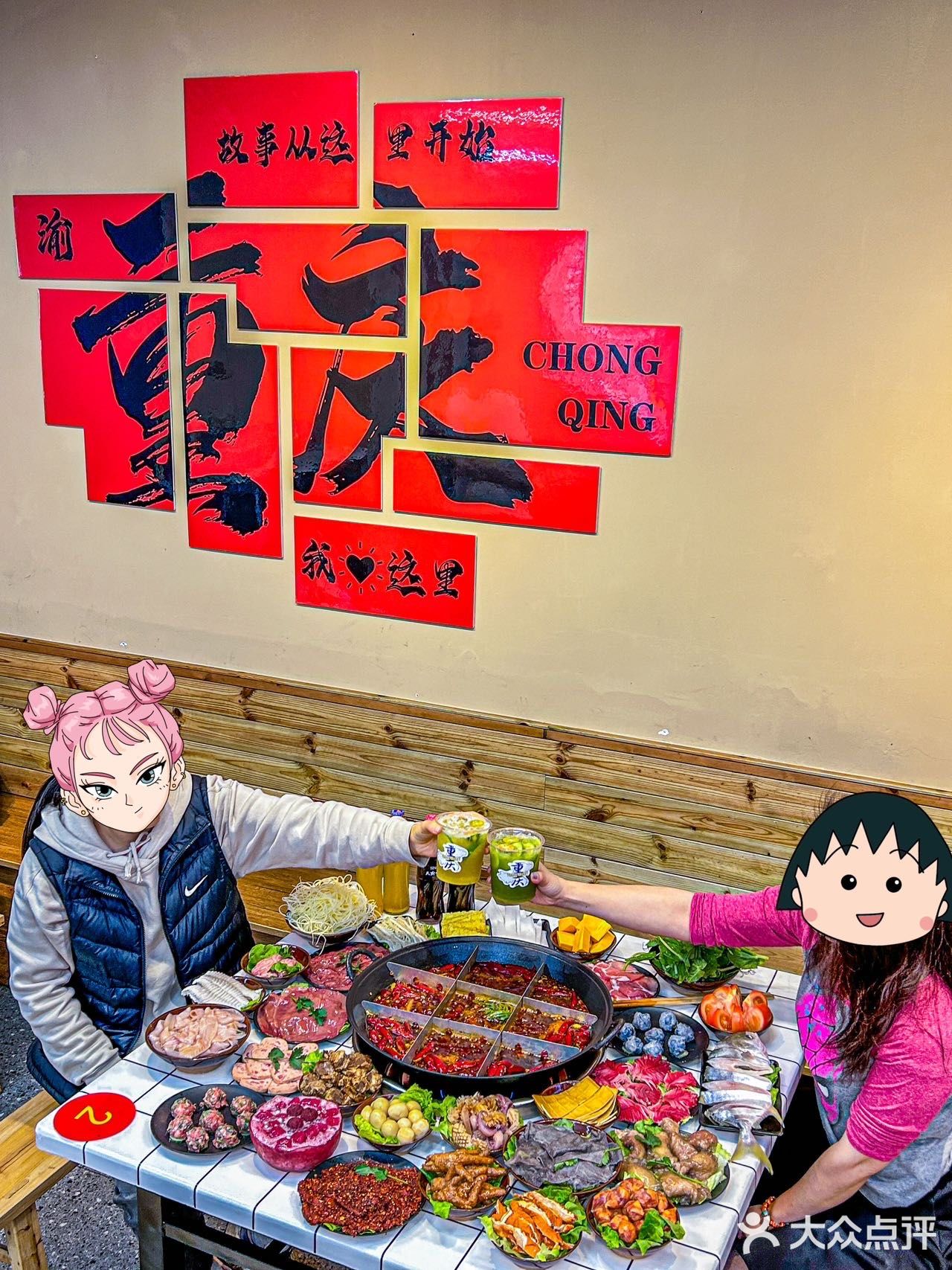 在重庆，本地人才知道 0元玩转这座城 重庆九街