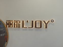 -LJOY丽锦造型·烫发染发