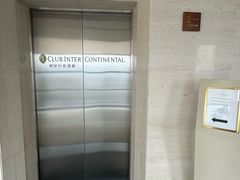 -青岛海尔洲际酒店