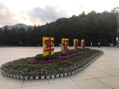 -韶山毛泽东同志故居