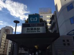 -秋叶原电器街