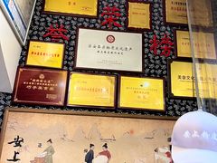 -安上粉皮.非遗手工小吃(骑龙巷店)