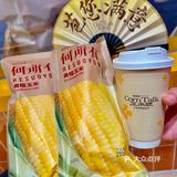 👀靠近「玉米说」，醇香扑鼻，让人沉醉！