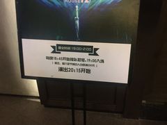 -TZ House音乐现场(茅台店)