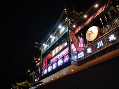 -李雪火锅食府(宽窄巷子总店)
