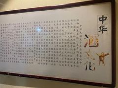 -即墨印象