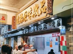 -達揚原味燉品(文明路店)