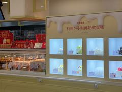 -红星前进面包牛奶公司(君太店)