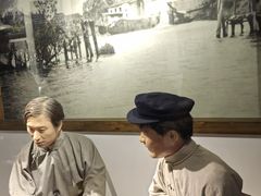 -费孝通江村纪念馆