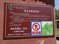 -响堂山石窟-北响堂山石窟