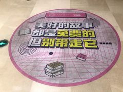 -当当书店(国泰广场店)
